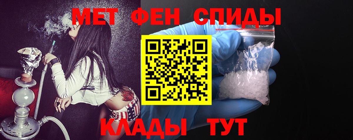 Амфетамин  АМФЕТАМИН  Железногорск  Вход с VPN  АМФЕТАМИН Розовый 