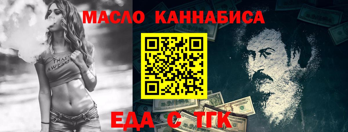 Canna-Cookies марихуана Железногорск