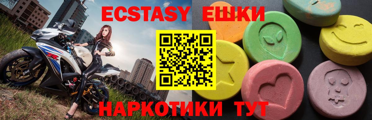 как найти наркотики  Ecstasy 280 MDMA  мега как войти  Железногорск  Экстази бентли  Вход с VPN 