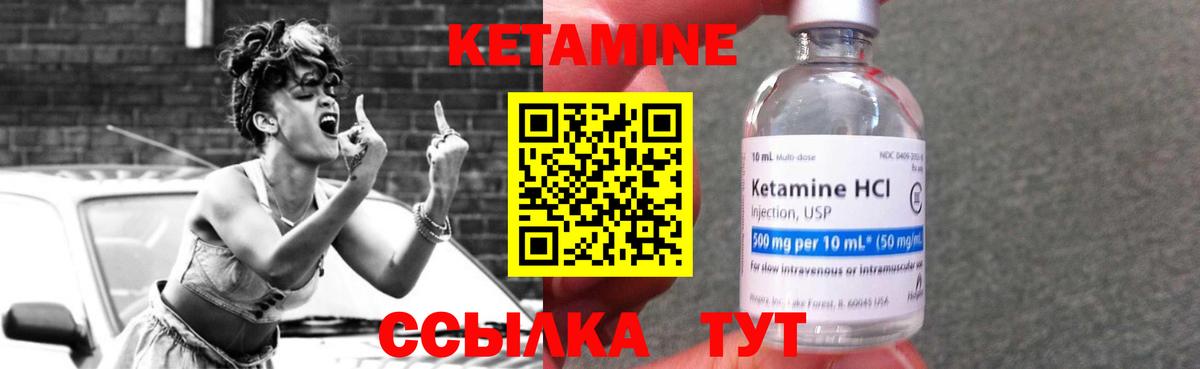 Конопля  Меф   ГАШИШ  А ПВП СОЛЬ   Железногорск  Купить наркотик  МЕТАМФЕТАМИН  Вход с VPN  Бошки Шишки  ГАШИШ 