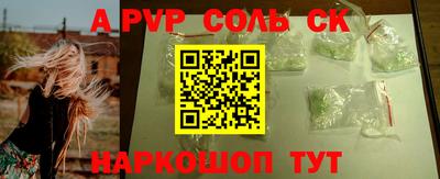 каннабис Волжский