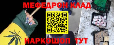 каннабис Волжский