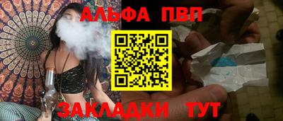 шишки Волгодонск