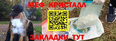 каннабис Волжский