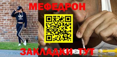 шишки Волгодонск