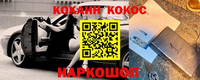 шишки Волгодонск