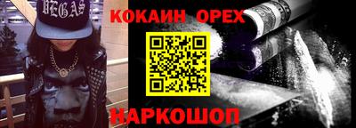 каннабис Волжский