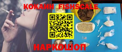 шишки Волгодонск
