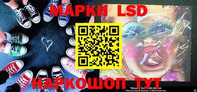 каннабис Волжский