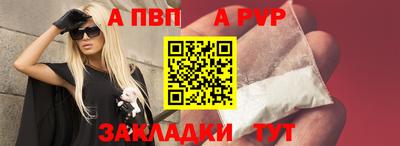 шишки Волгодонск