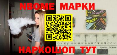 каннабис Волжский