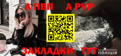 каннабис Волжский