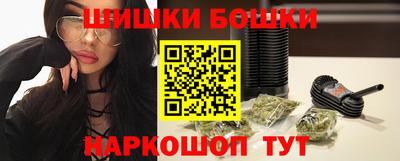 шишки Волгодонск