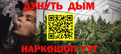 каннабис Волжский