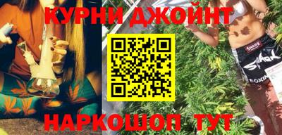 шишки Волгодонск