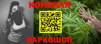 каннабис Волжский