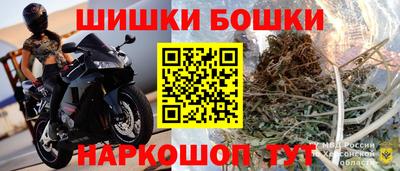 шишки Волгодонск