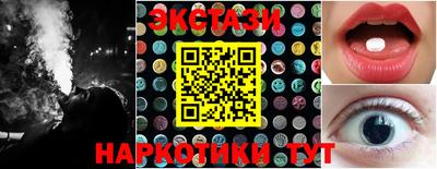 герыч Волжск