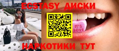 шишки Волгодонск
