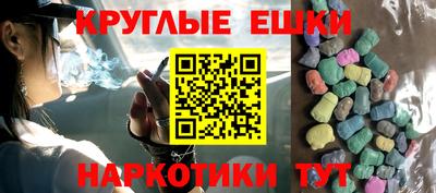 каннабис Волжский