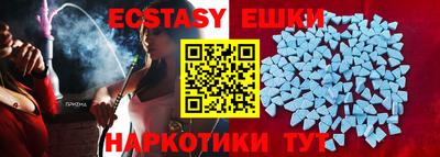 шишки Волгодонск