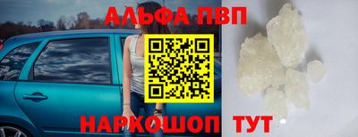 шишки Волгодонск