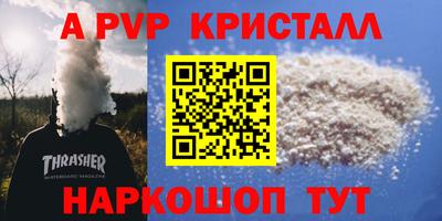 шишки Волгодонск