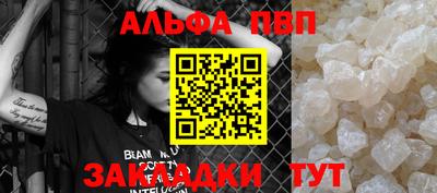 шишки Волгодонск