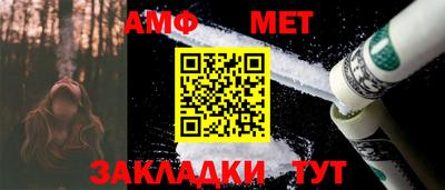каннабис Волжский