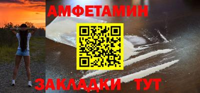 каннабис Волжский