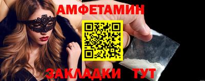 герыч Волжск