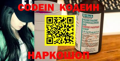 герыч Волжск