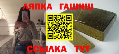 каннабис Волжский
