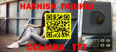 герыч Волжск