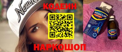 герыч Волжск