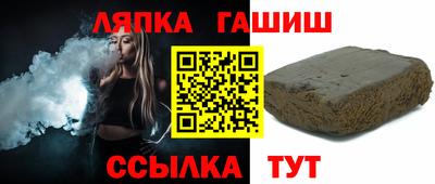 шишки Волгодонск
