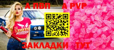 шишки Волгодонск