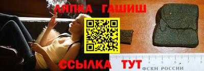 каннабис Волжский