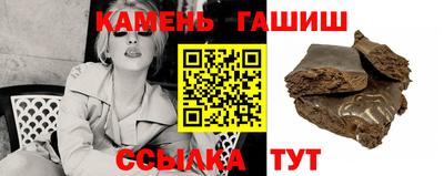 шишки Волгодонск