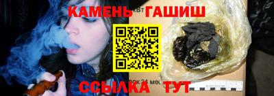 каннабис Волжский