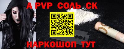 каннабис Волжский