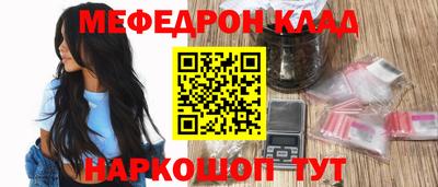 шишки Волгодонск