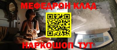 герыч Волжск