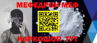 герыч Волжск