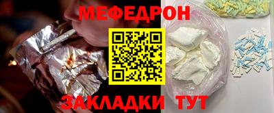 герыч Волжск