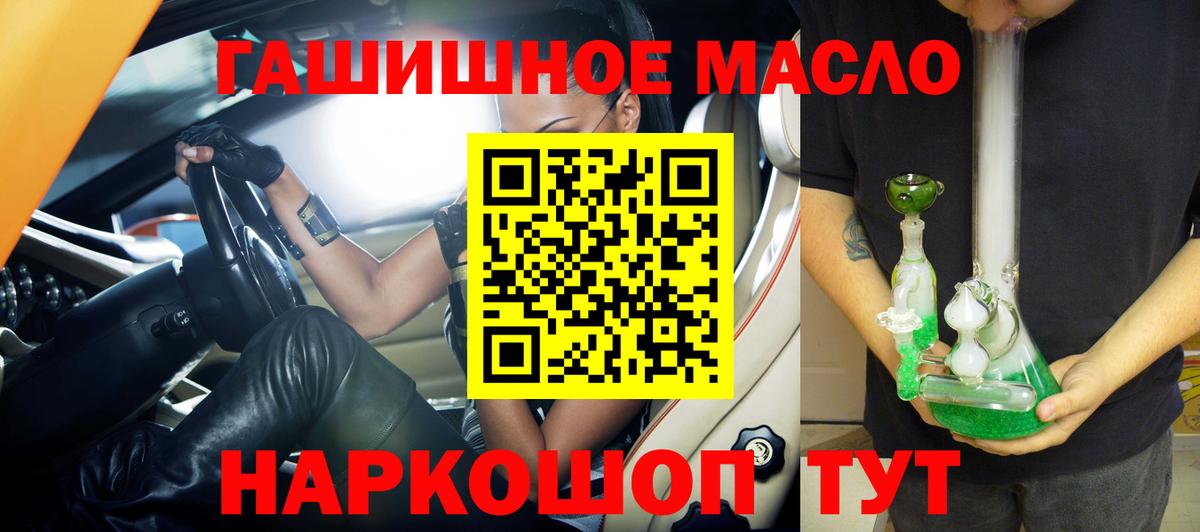 ТГК концентрат Железногорск